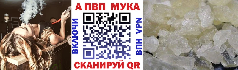 Alpha PVP Соль  Гремячинск 
