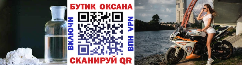 БУТИРАТ оксибутират  кракен ТОР  Гремячинск  купить наркоту 