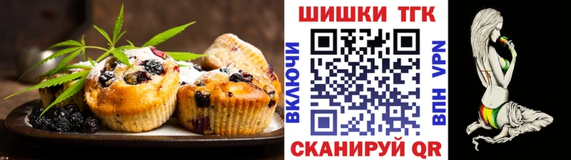 Еда ТГК марихуана  наркошоп  Гремячинск 