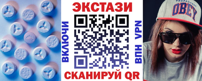 наркота  Гремячинск  Ecstasy Philipp Plein 