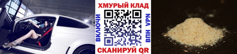 Героин герыч  ссылка на мегу сайт  Гремячинск 