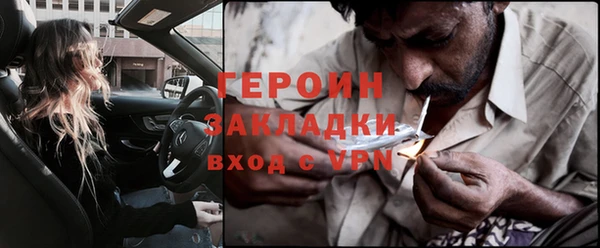 mdpv Богородск