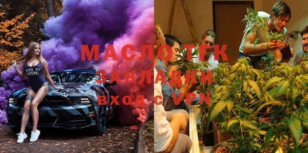 меф Белокуриха