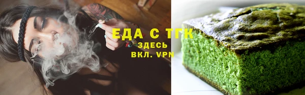 хмурый Богородицк