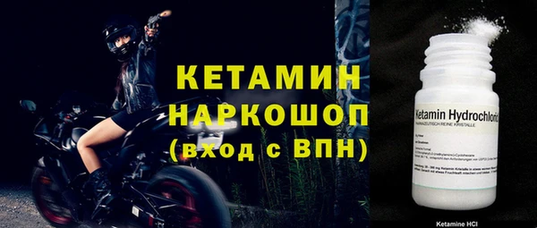 экстази Белоозёрский