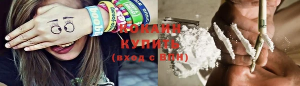 экстази Белоозёрский