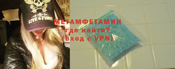 меф Саяногорск
