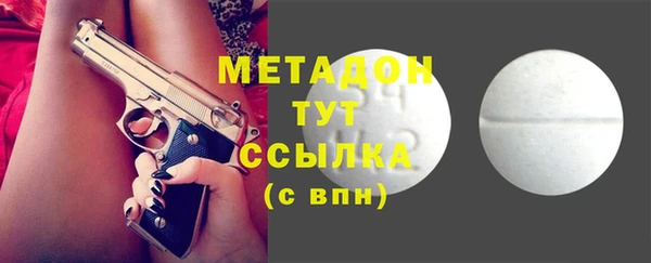 экстази Белоозёрский