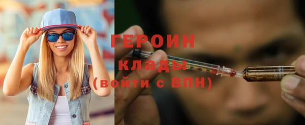 меф Белокуриха