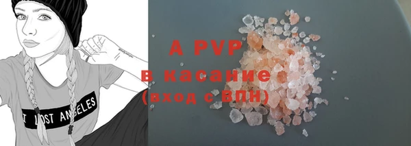 mdpv Богородск