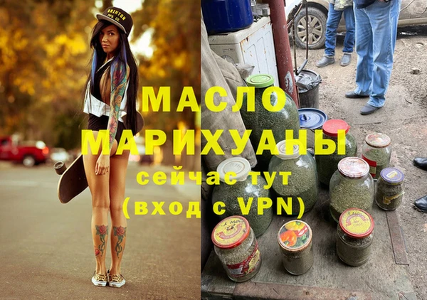 хмурый Богородицк
