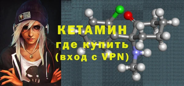 стафф Богданович