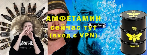 экстази Белоозёрский