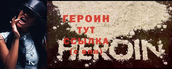 экстази Белоозёрский