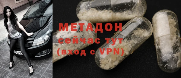 стафф Богданович
