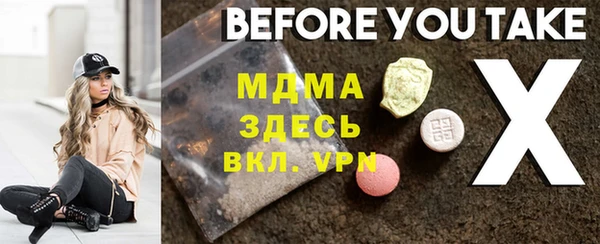 mdpv Богородск