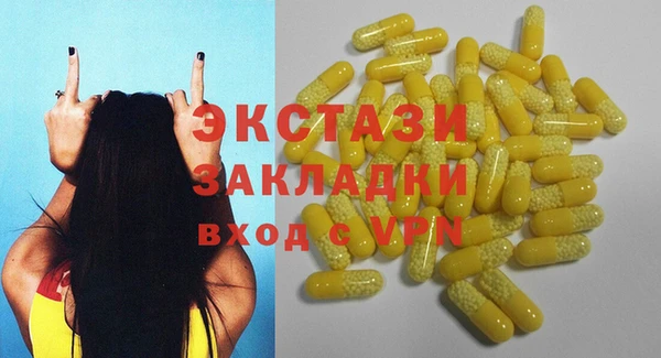 меф Белокуриха