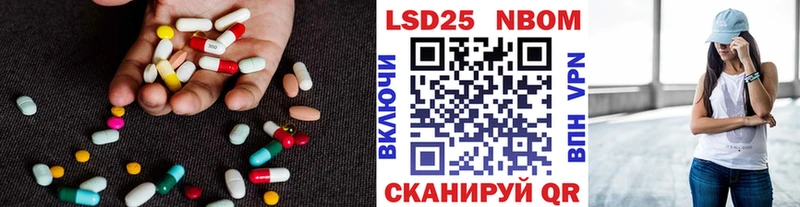 как найти закладки  Гремячинск  Лсд 25 экстази ecstasy 
