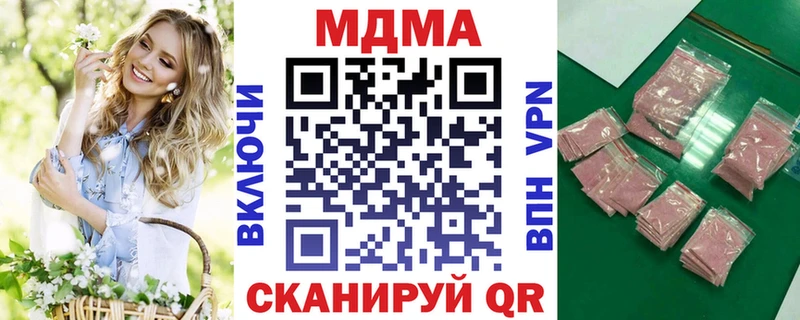 hydra ONION Гремячинск MDMA Molly