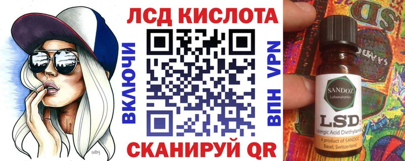 Марки NBOMe 1,8мг  Гремячинск 