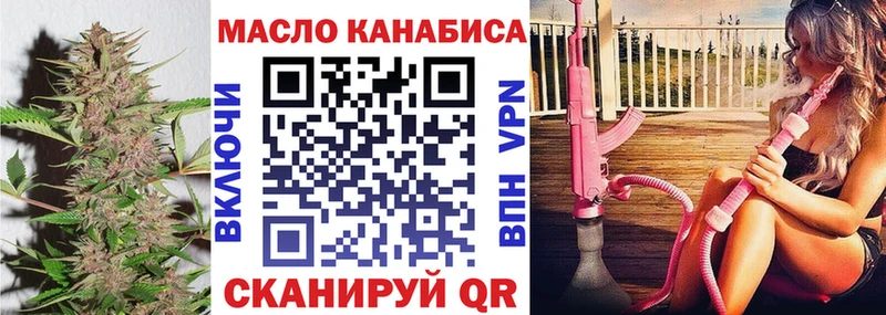 наркотики Гремячинск ТГК Wax