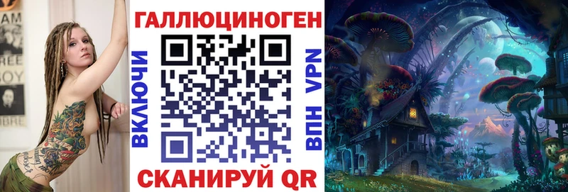 Псилоцибиновые грибы прущие грибы Гремячинск